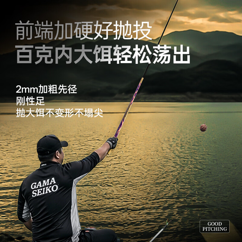 伽玛精工拿铁战鲢鳙黑坑鱼竿手竿超轻超硬碳素钓鱼杆19调大物台钓竿 7.5m 【加粗2.0先径】19调大物黑坑