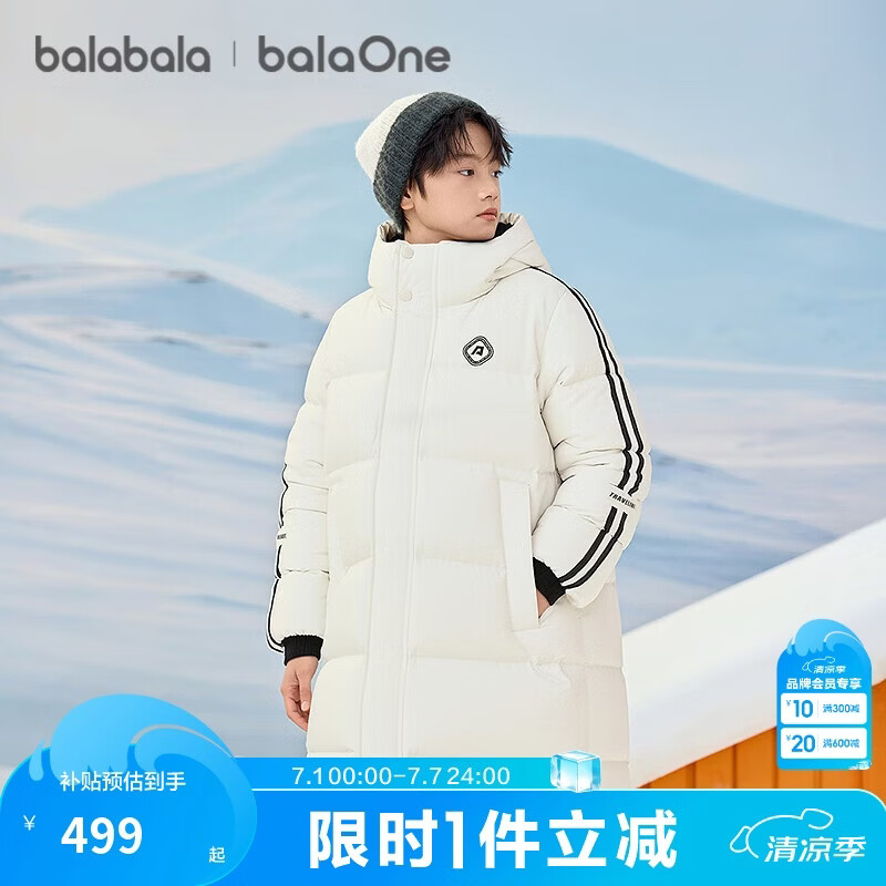 巴拉巴拉儿童羽绒服中长款冬加厚外套男女童2025连帽亲子装保暖防风防泼水