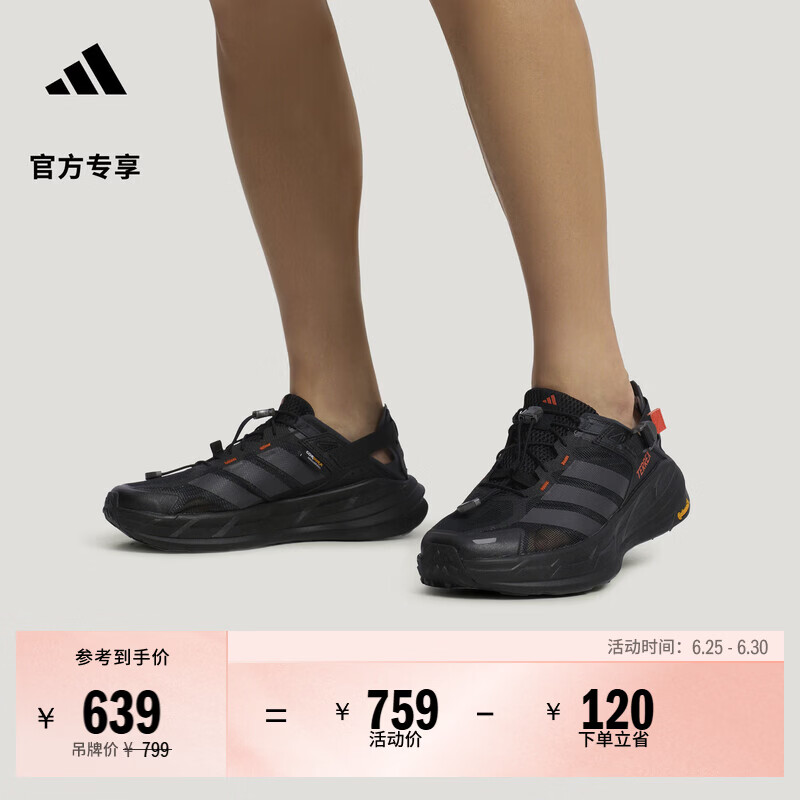 adidas自由人FREEHIKER LT速干缓震户外轻徒步凉鞋阿迪达斯TERREX   黑色/碳黑/学院橙黄   41