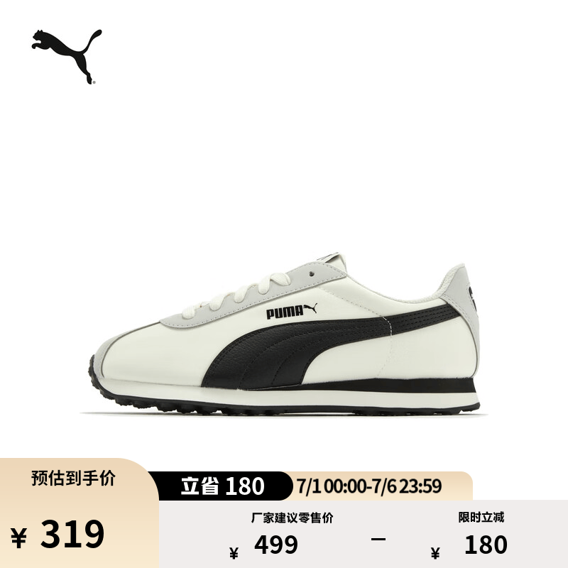 彪马（PUMA）复古跑鞋|薄底鞋运动T头鞋男女夏休闲阿甘鞋TURIN 362167 米白色-黑色-灰色-19 39
