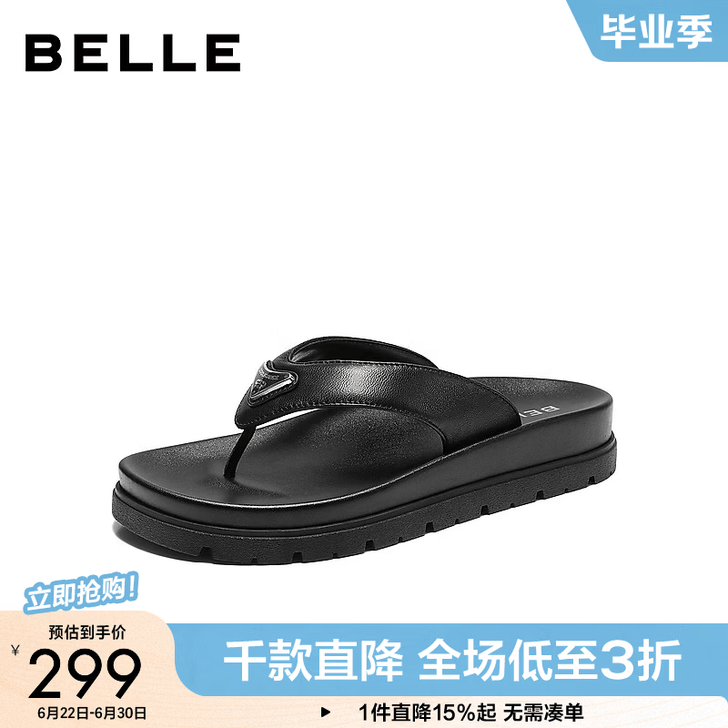 百丽（Belle）简约人字拖鞋女26夏季新款商场同款居家舒适夹脚拖F7U1DBT6 黑色 38 (240mm)