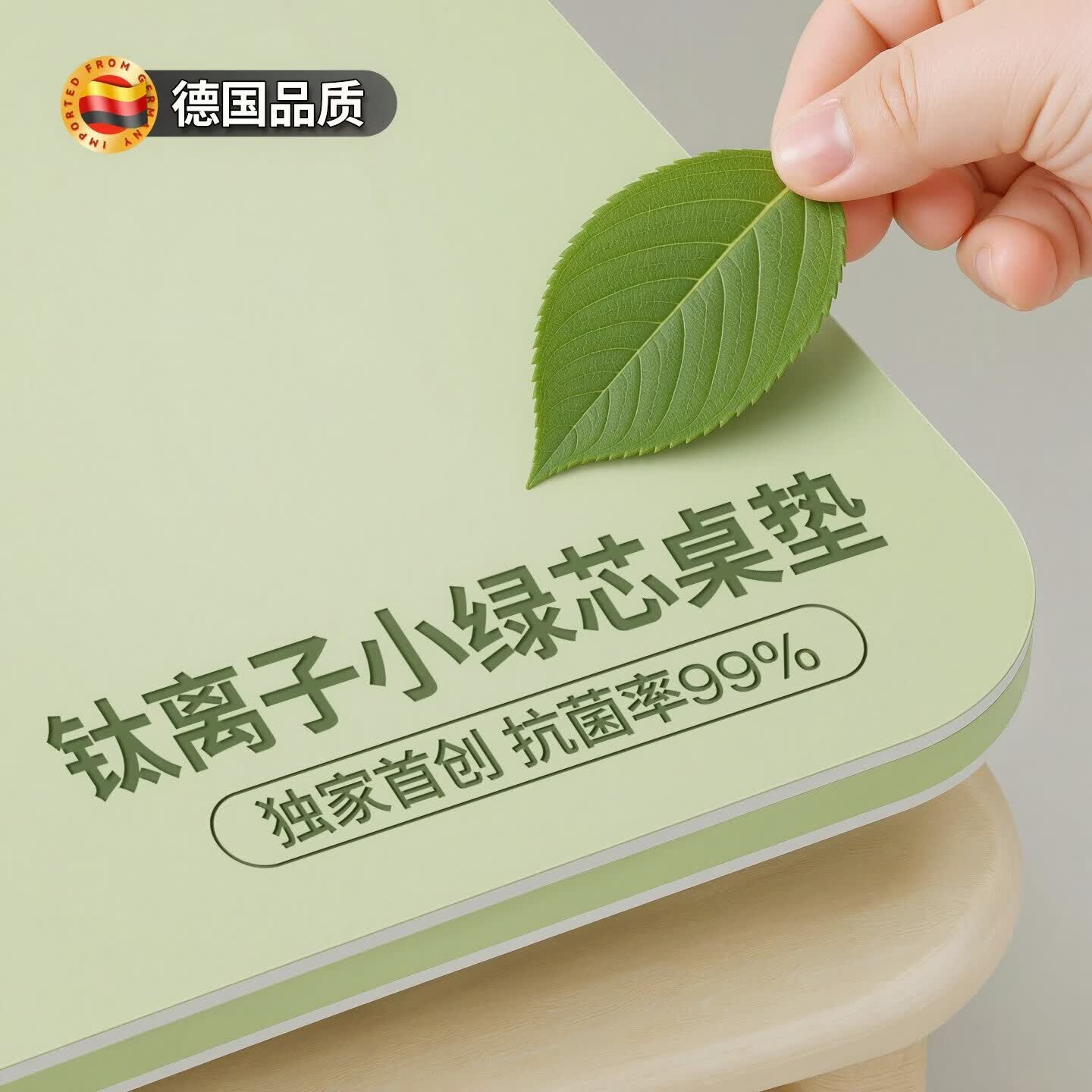 朗格【抗菌小绿芯】护眼书桌垫小学生学习专用写字台防污课桌面保护垫 钛离子小绿芯-浅雾苔绿【抗菌率99% 长效抑菌】 40×60CM