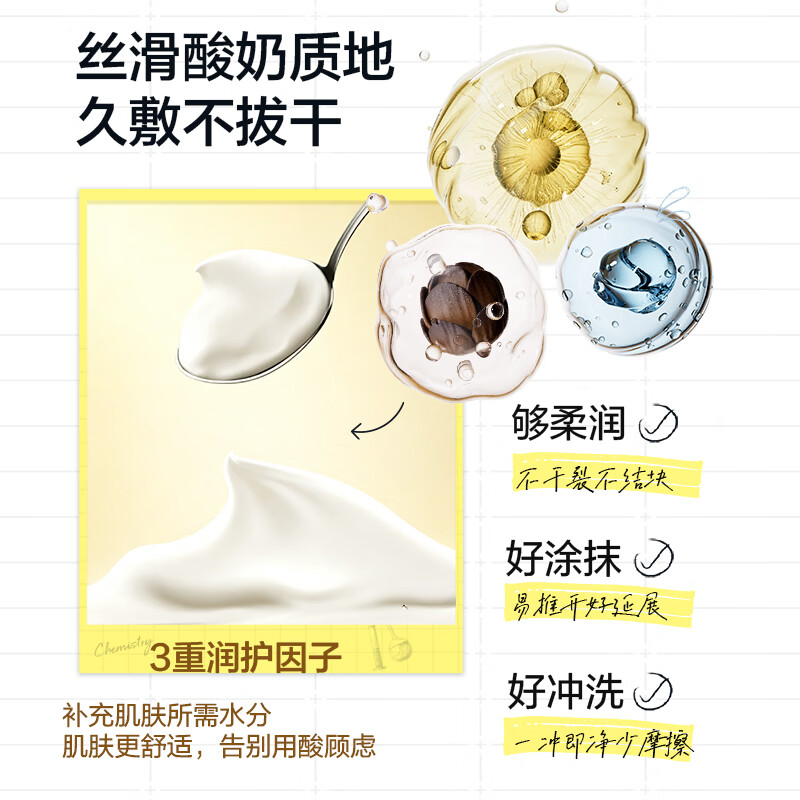 悦芙媞【新品】悦芙媞清洁泥膜控油去黑头白头袋装便携款易挤出 【1支装】泥膜袋装90g