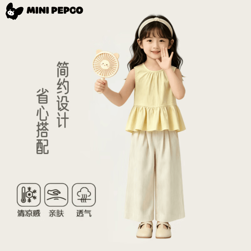 小猪班纳(PEPCO)女童夏季新款儿童裙子洋气碎花裙套装 无袖套装黄色 150