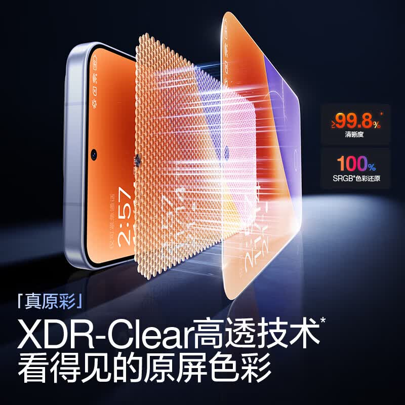 闪魔适用小米15钢化膜xiaomi14手机膜13超声波解锁全屏高清抗指纹防摔保护 2片装*【秒贴一盖一拉|超清无边膜】 小米14