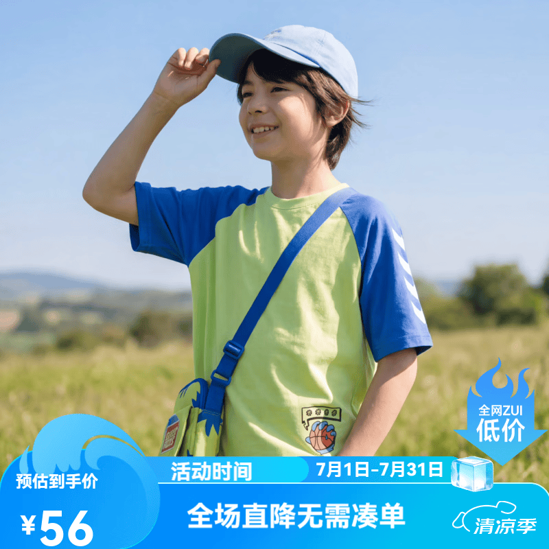 MQD童装男童夏季纯棉卡通插肩袖儿童套头多色宽松短袖T恤 茶绿 150