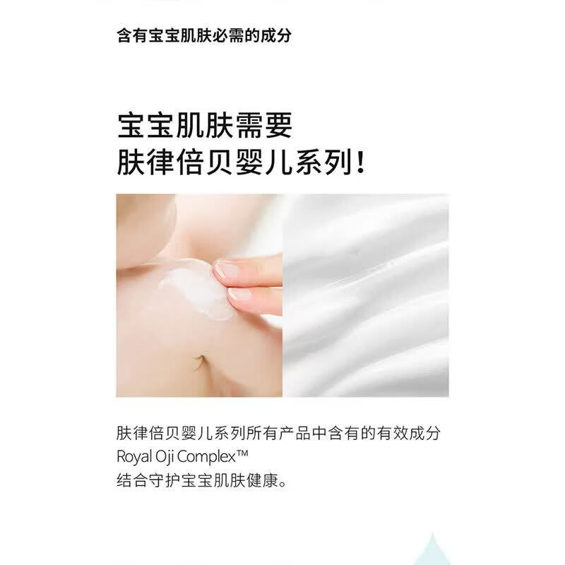 宫中秘策儿童面霜专用滋润保湿面霜婴幼儿安全舒缓润肤面霜180ml*2 【京东专供套装】保湿霜95ml*2
