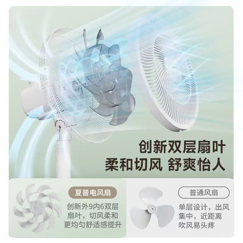 夏普（SHARP）空气循环扇电风扇家用循环对流低噪大风量净化落地扇摇头节能四季扇立式涡轮换气扇  PJ-CD203B