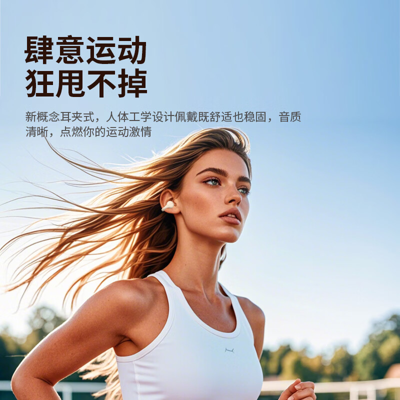 曼丝顿【2026新款丨久戴不痛】蓝牙耳机真无线夹耳式音乐运动游戏低延迟高音质安卓通用 旗舰-【皓月白】颜值圆点丨夹耳HIFI 旗舰版【适用华为苹果小米vivo】