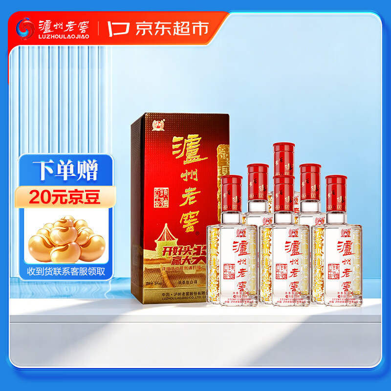 泸州老窖 六年窖头曲 浓香型白酒 38度500ml*6瓶 整箱装