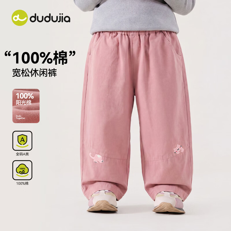 嘟嘟家裤装D6CKZ200童装 山茱萸粉 100
