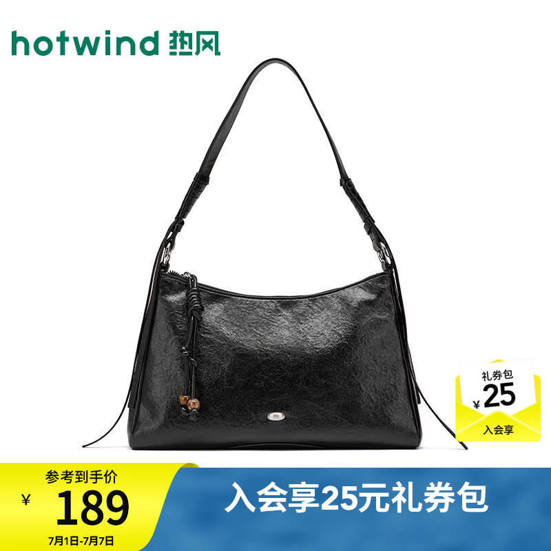 热风（Hotwind）商场同款女士单肩包2026年夏季新款时尚简约柔软拉链通勤Hobo包 01黑色 F