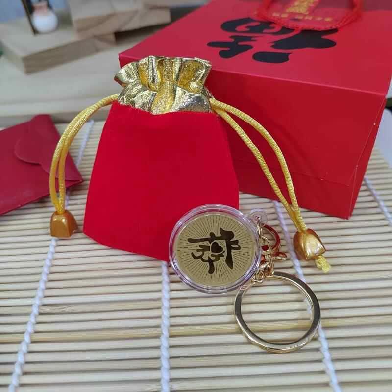 艾勒丝汀 中国黄金店同款丨马上有钱发财开运仿金手机挂绳手机链钥匙环扣书包挂件包包小饰品吊坠u盘防丢绳 发财圆牌挂件【正面发字丨反面财字】 【2条装】黄金店同款丨女款男士高级感
