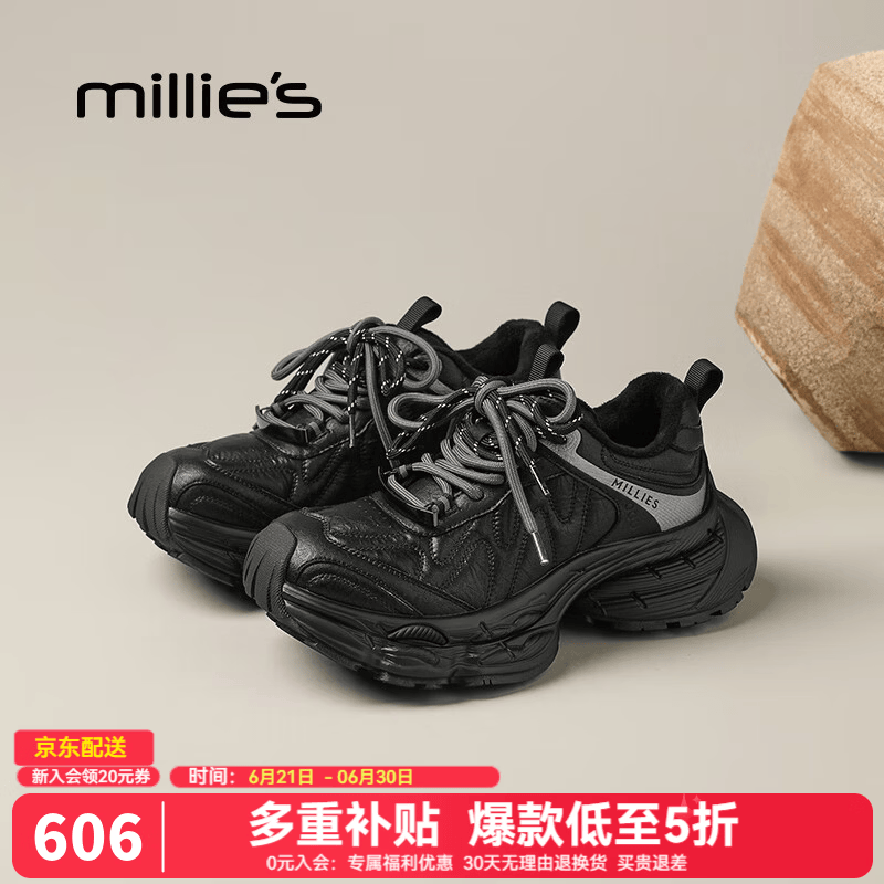 妙丽（Millies）老爹鞋女厚底薄绒时尚轻便小个子2025冬季新款百搭休闲运动鞋 黑色 35 (225mm) 标准码
