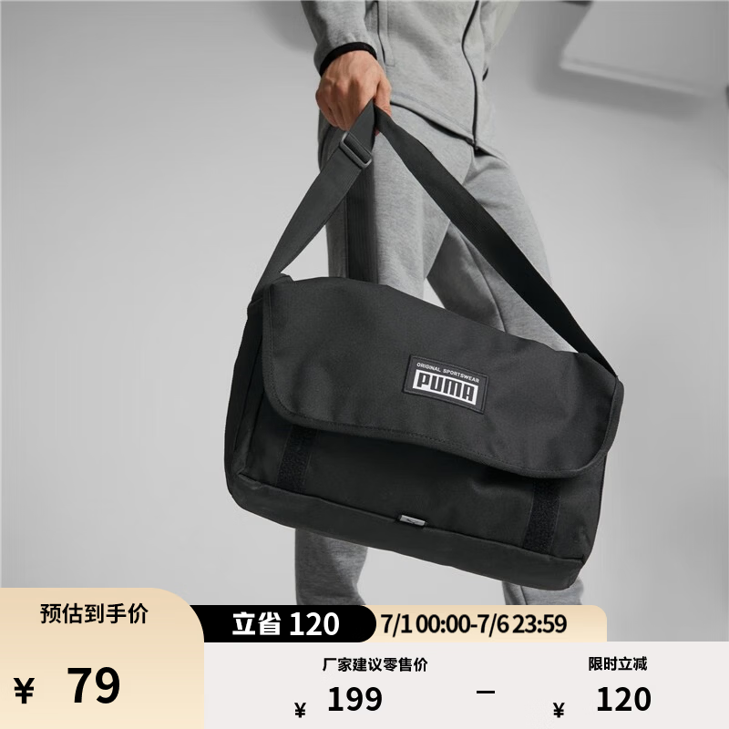 彪马（PUMA）户外通勤旅行大容量斜挎包邮差包男女运动单肩背包079132 黑色-01 OSFA/均码