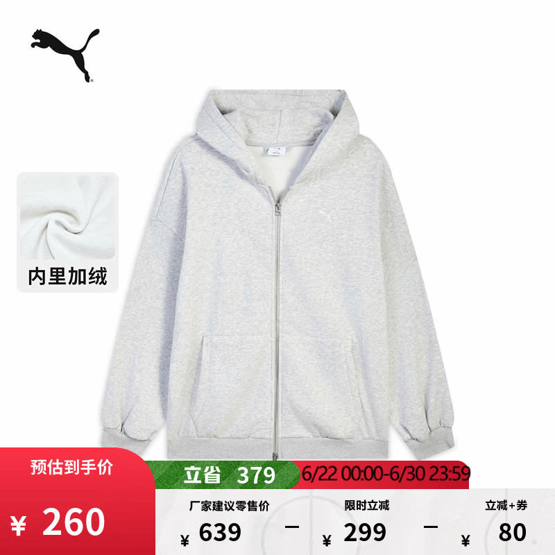 彪马（PUMA）加绒加厚保暖宽松复古灰色运动外套女冬季休闲夹克636312 浅混合灰-04 M (160/84A)