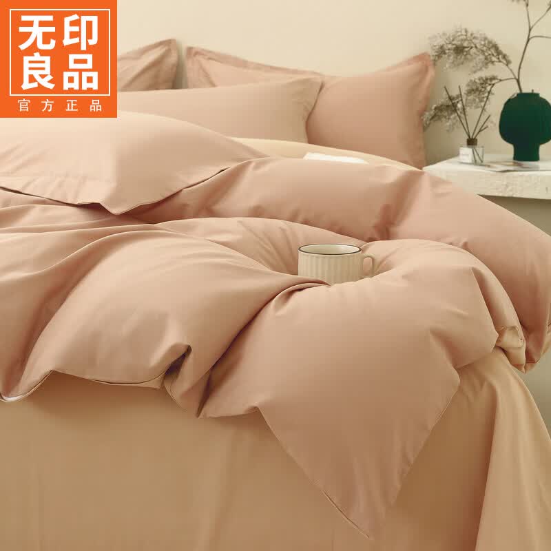 无印良品A类全棉被套单件180x200cm双人被罩床上用品四件套可机洗防跑被芯 茶棕-奇遇金【A类母婴级 舒适全棉】 200X230cm单被套