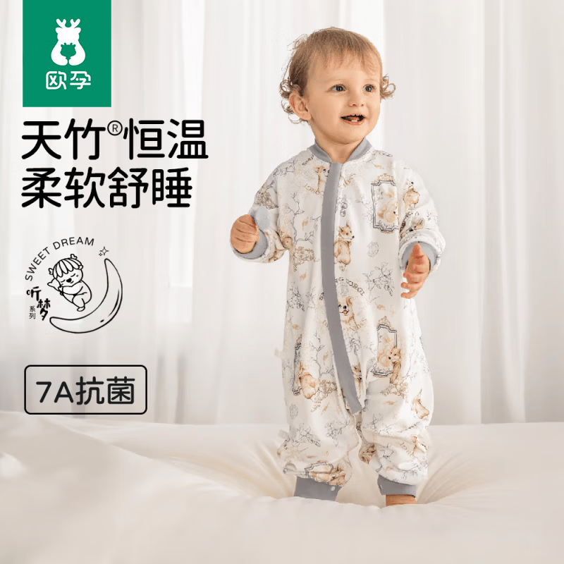 欧孕(OUYUN)婴儿恒温睡袋宝宝春秋冬款儿童恒温睡袋四季通用防踢被 花鸟之歌【推荐22-26℃】春秋单层款 120码-身高120-135年龄段5.5-7岁