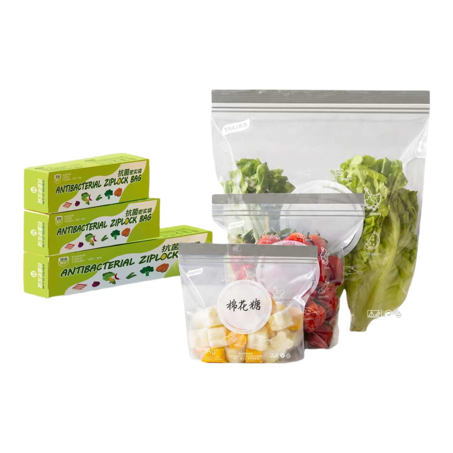 太力抗菌加厚实保鲜袋抽取式水果蔬菜食品级厨房耐高温可冷藏塑料袋装 *热销*抗菌加厚款【60个装】小30中20大10