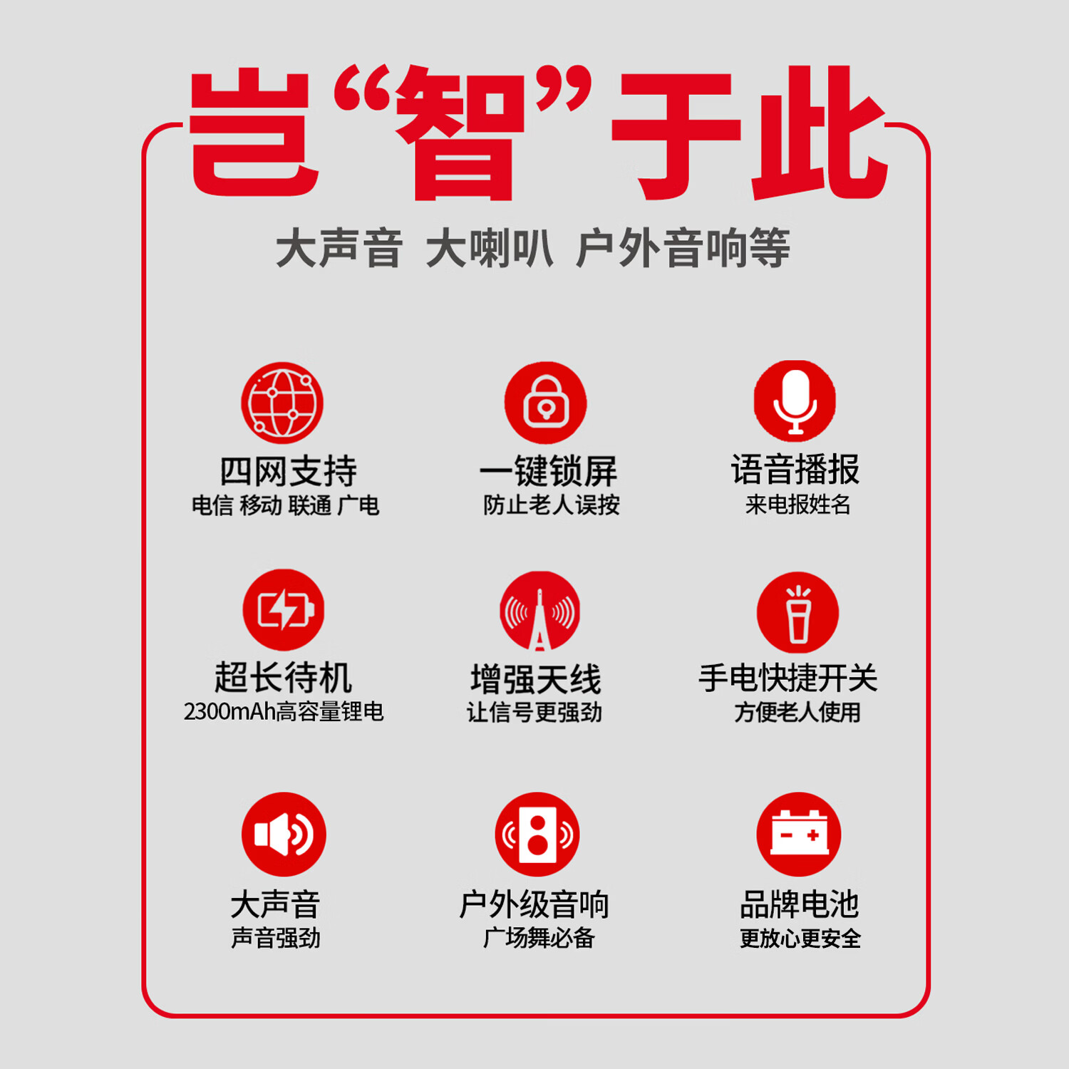 孝爱通2026新款M2 智能老年陪伴机 一键视频通话零难度 AI 小助手语音天气播报 远程吃药闹钟大屏大音量 金色(4G全网通)