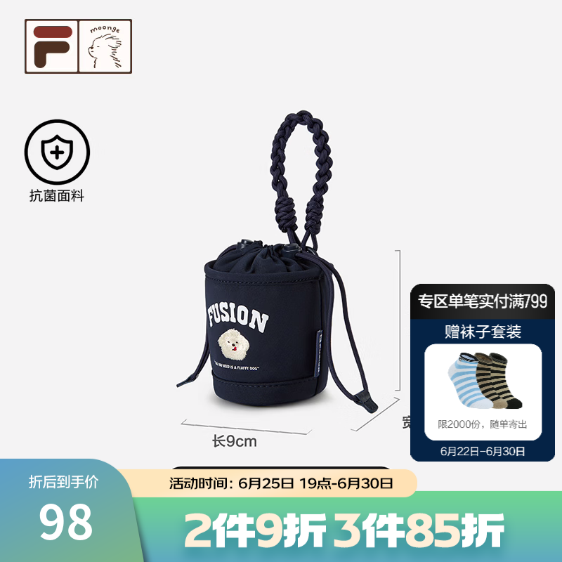 FILA FUSION｜moonge斐乐潮牌情侣款挂件2026秋季新款趣味小挂包 土家蓝-NV