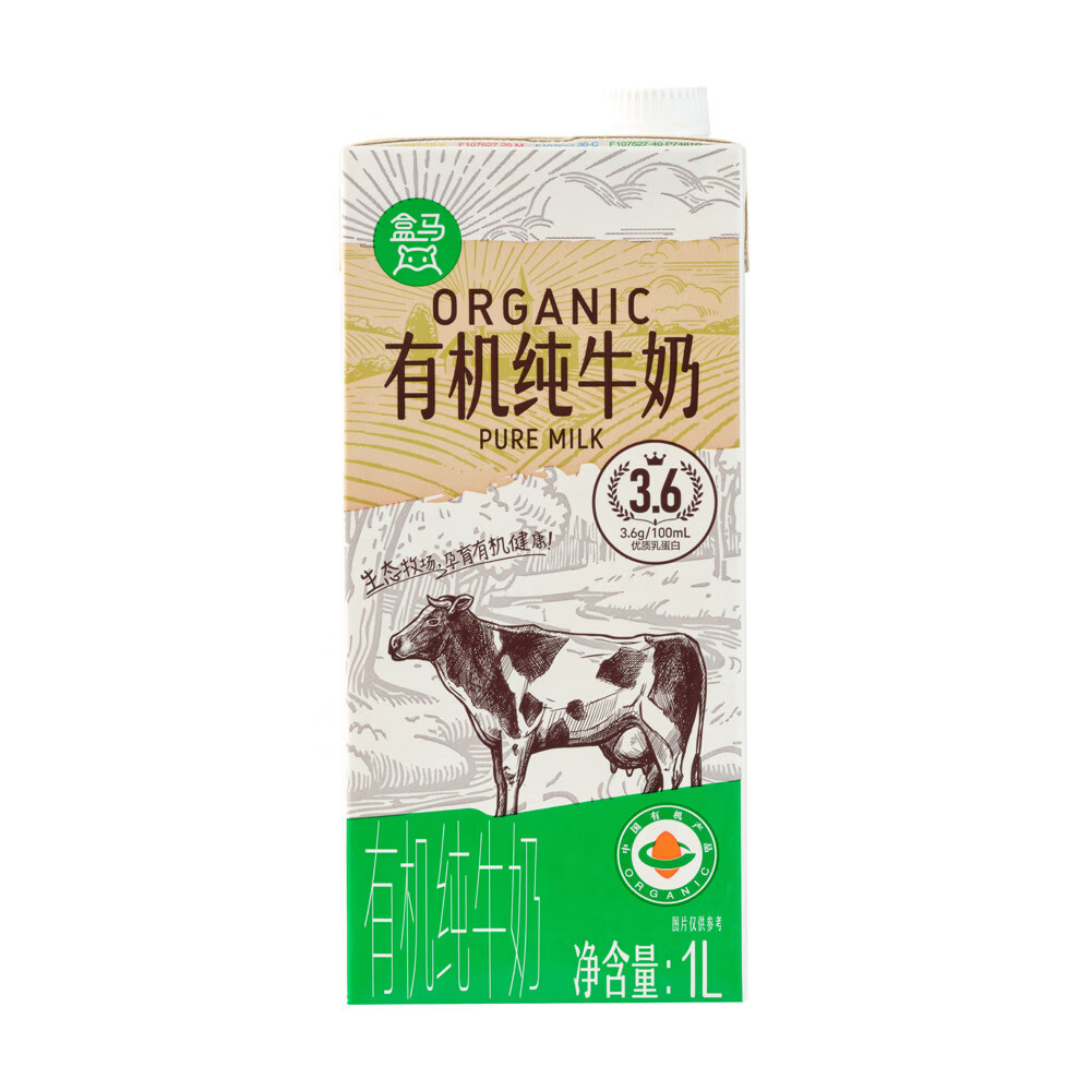 盒马 有机纯牛奶 1L*6盒 6盒