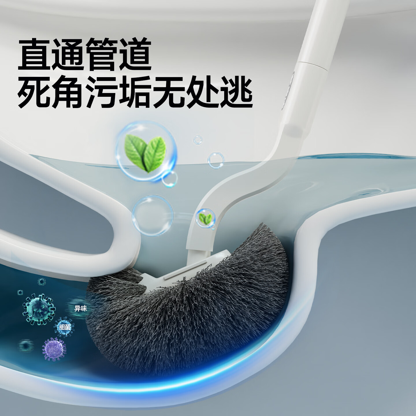 苏力达长柄马桶刷蹲坑专用无死角清洁家用卫生间洗厕所刷子蹲便刷壁挂式 【S抗菌刷头】加长柄马桶刷-1个装(蹲坑、坐便两用)
