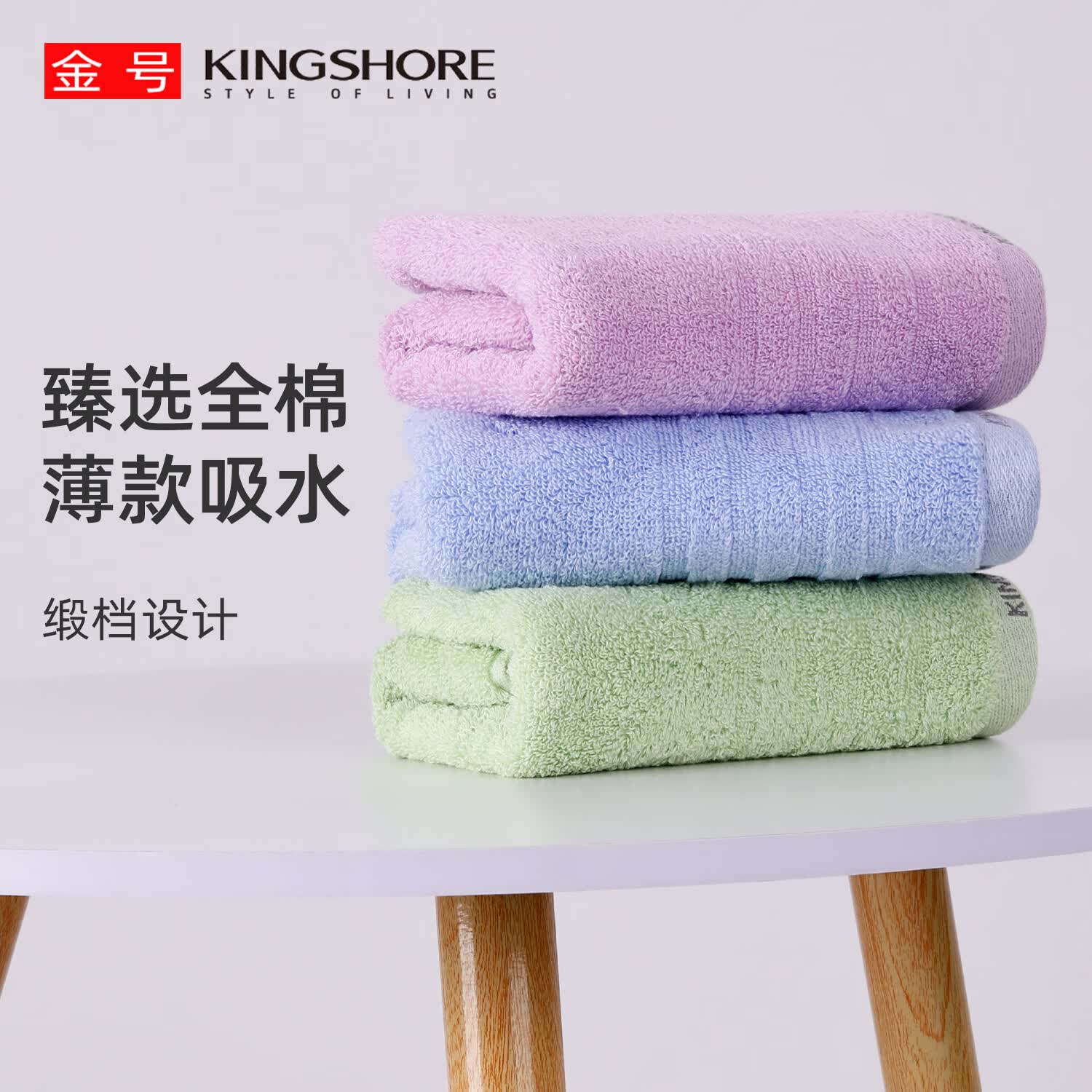 金号（KING SHORE）纯棉毛巾吸水加厚3条装新疆棉运动洗脸巾 绿+蓝【100%纯棉/加厚100g】 2条