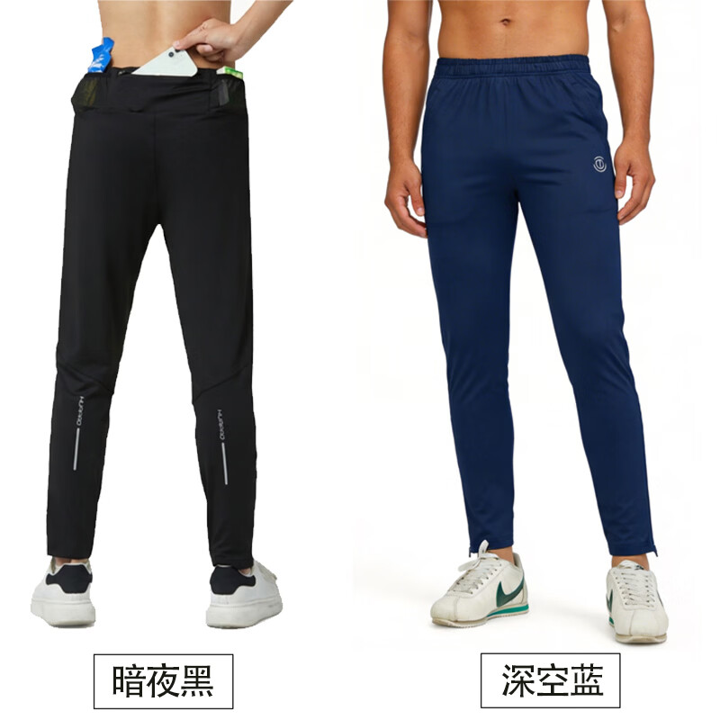 画跑吸湿速干透气训练卫裤运动训练长裤男女越野跑裤子休闲裤商务通勤 男款深空蓝 L