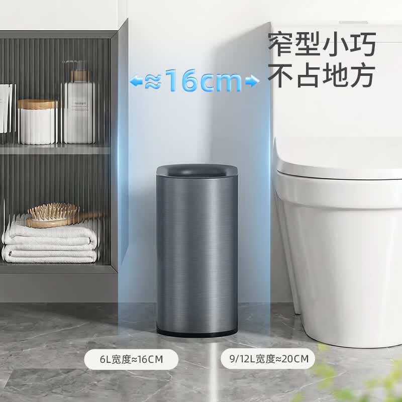 ecoco垃圾桶家用2026新款不锈钢敞口垃圾筐轻奢高级客厅厨房通用 【枪灰色 9L 】-窄形小巧/内外双桶