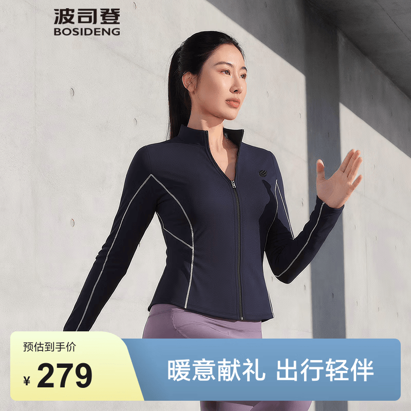 波司登（BOSIDENG）夏季国标原纱防晒衣女士UPF100+防紫外线修身户外出游外套 黑色-经典极简风 XS 155/80A