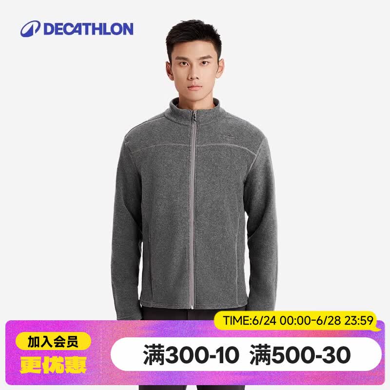 迪卡侬（DECATHLON）保暖户外抓绒衣外套男女运动宽松秋摇粒绒外套冲锋衣内胆 男款-全拉链-深灰色 L
