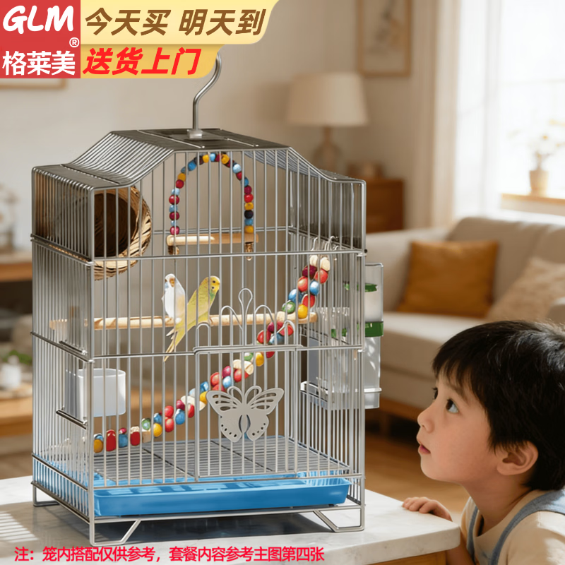 獒少保鸟笼鹦鹉专用鸟笼大号家用八哥鹦鹉笼子金属电镀加粗豪华鸟别墅 电镀银豪华套餐 大号56*32*31cm