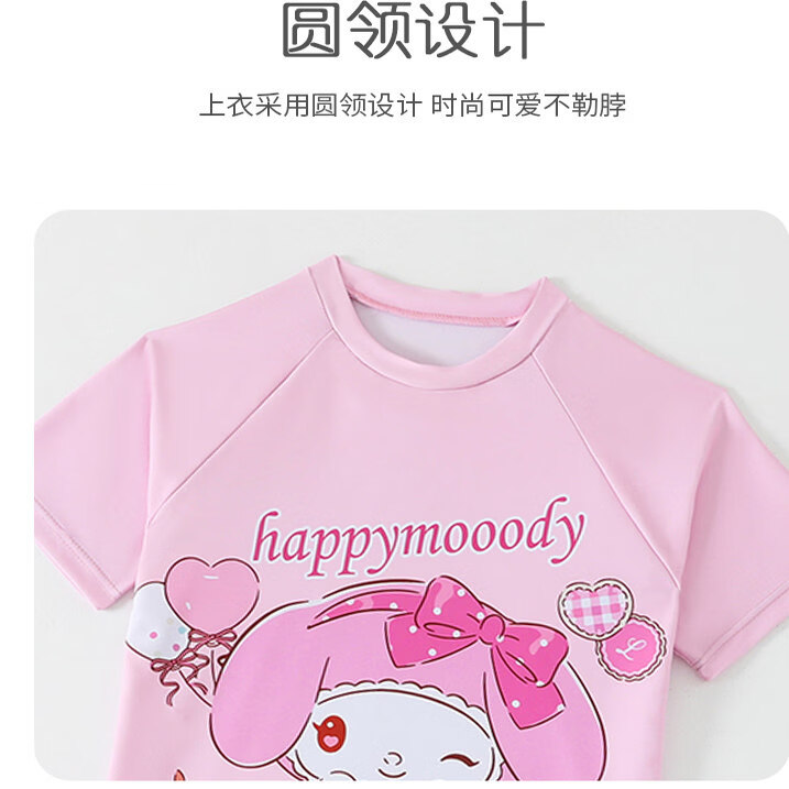 迦图鲮库洛米儿童泳衣女童游2026新款两件式晒速干中大童温泉套装 25-09#大耳狗短袖两件式泳衣七件套 110 正常体型按照身高105-115cm
