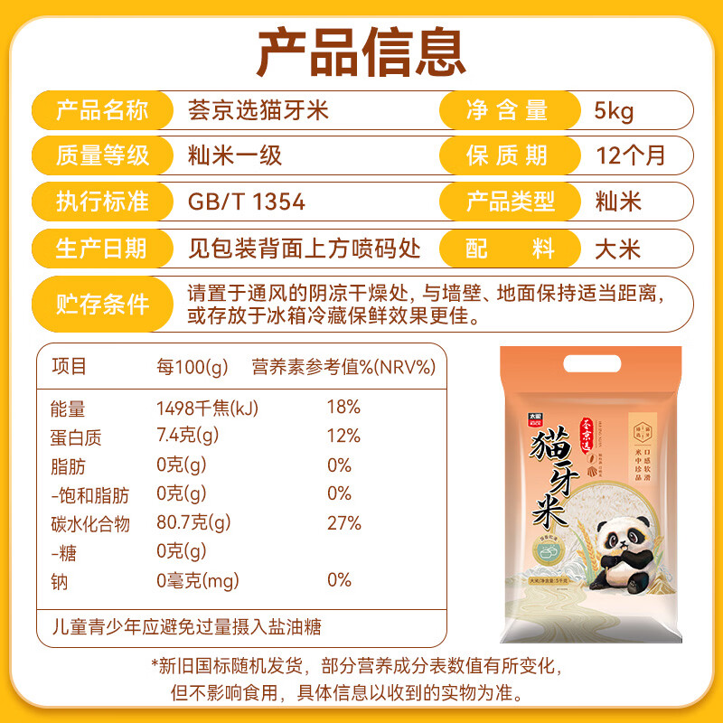 图 9