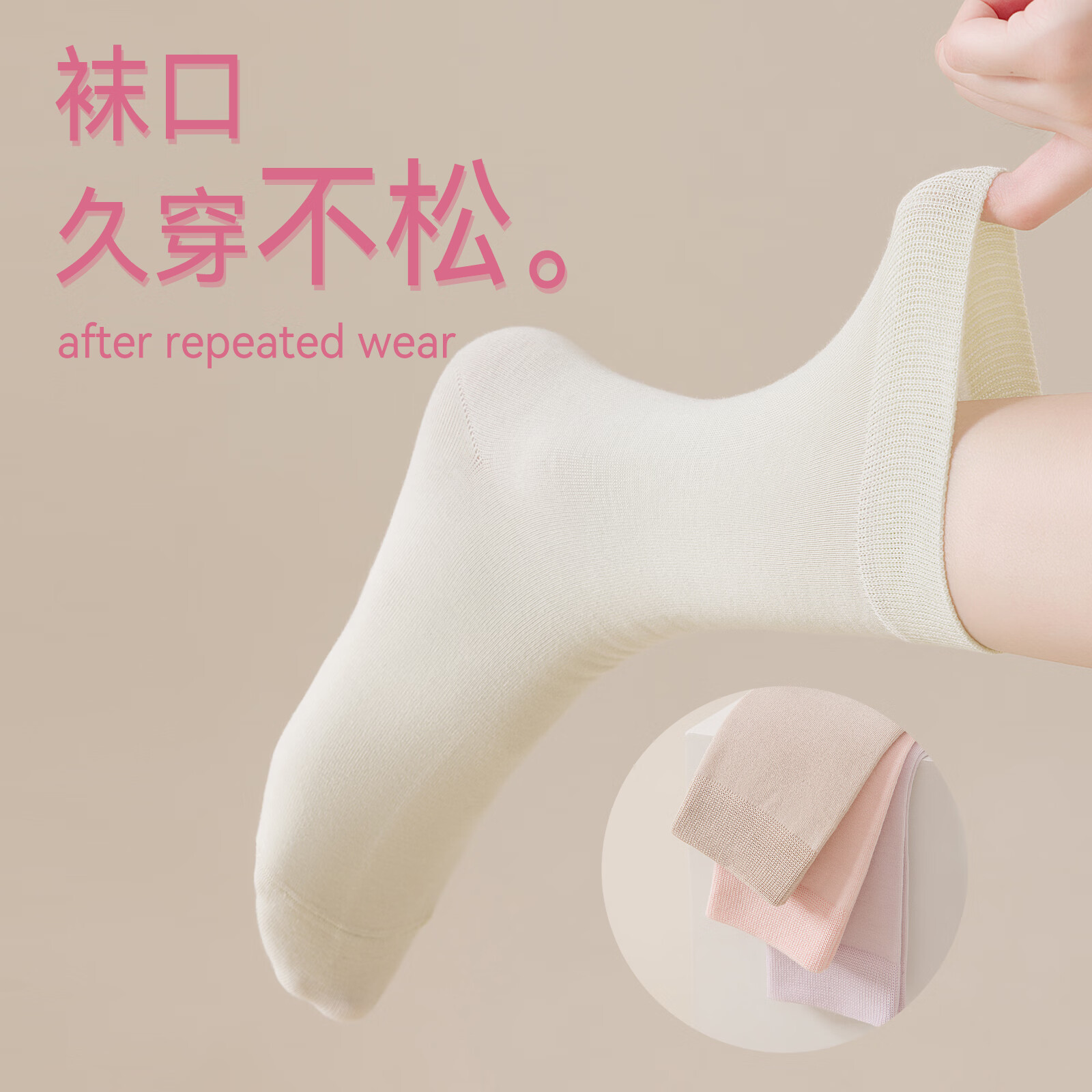 猫人女士澳洲美利奴羊毛堆堆袜抗菌防臭中筒袜吸汗透气轻运动家居袜 【休闲羊毛袜5双】 1银灰+1浅粉+1嫩绿+1浅紫+1卡其 均码
