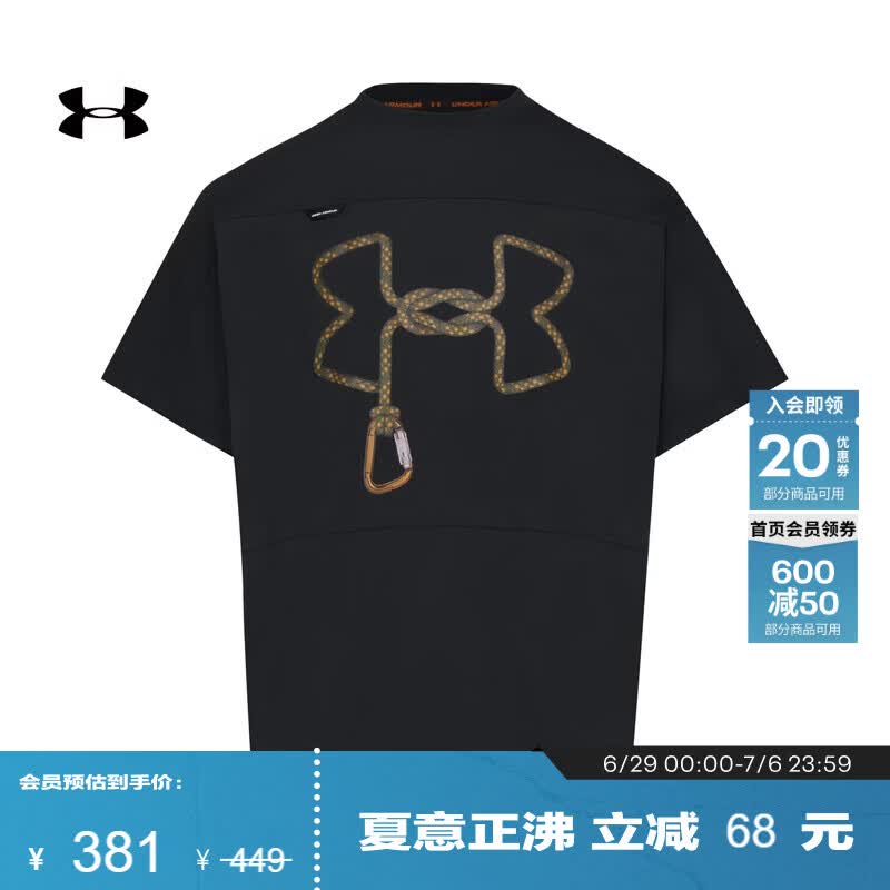 安德玛（Under Armour）【城市野趣系列】Urban OutDoor男子印花运动休闲短袖T恤6014244