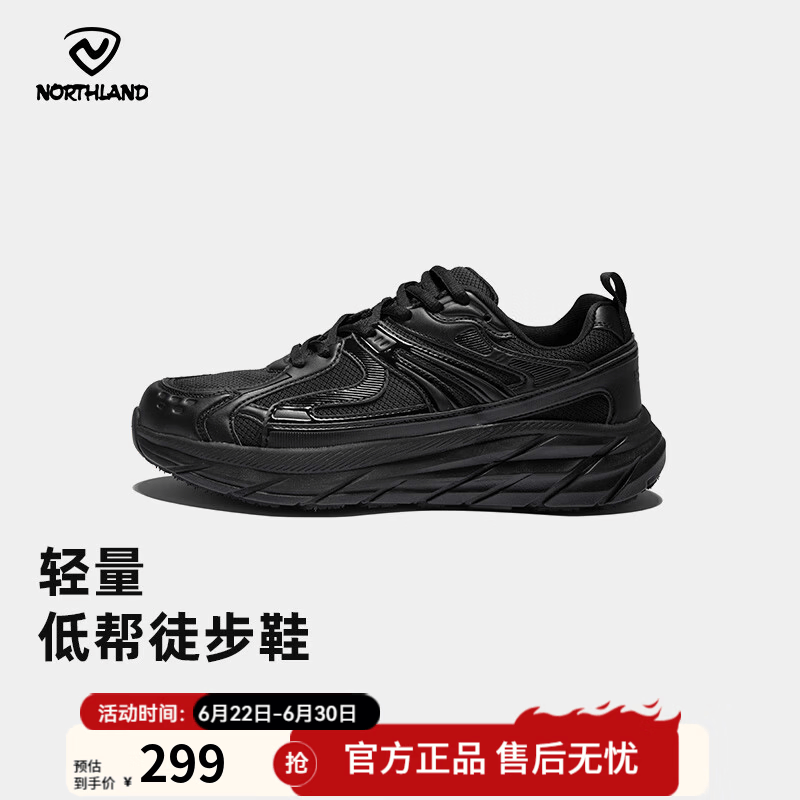 诺诗兰（NORTHLAND）低帮徒步鞋夏季情侣新款防泼水休闲徒步鞋轻量透气登山鞋男女 黑色-男 41