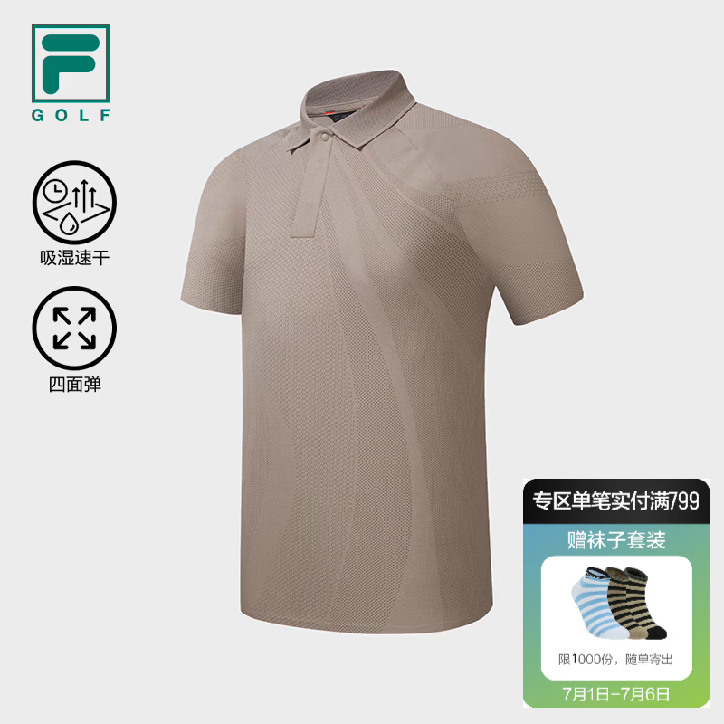 FILA 斐乐官方男子针织短袖POLO衫2026秋新款高尔夫运动速干上衣 粽叶棕-BN M 170/92A/M