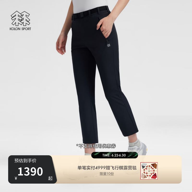 KOLON SPORT/可隆户外休闲裤 女士BOOTS CUT弹力微喇梭织长裤 LKLP6AN014-BK 黑色 M 165/74A