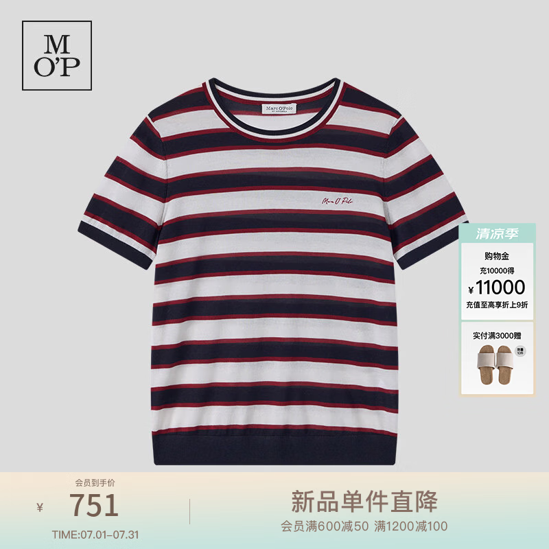 Marc O'Polo/MOP 2026夏季新款莱赛尔手写刺绣logo条纹短袖针织t恤女士上衣 藏青酒红条纹S00 XS
