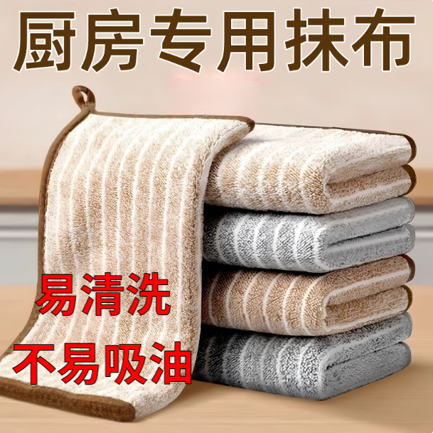 JCZS厨房专用抹布不易沾油清洗商用家用清洁不掉毛家务干湿麻布洗碗布 【升级纤维款】中号加厚5条装25*25cm【棕色】