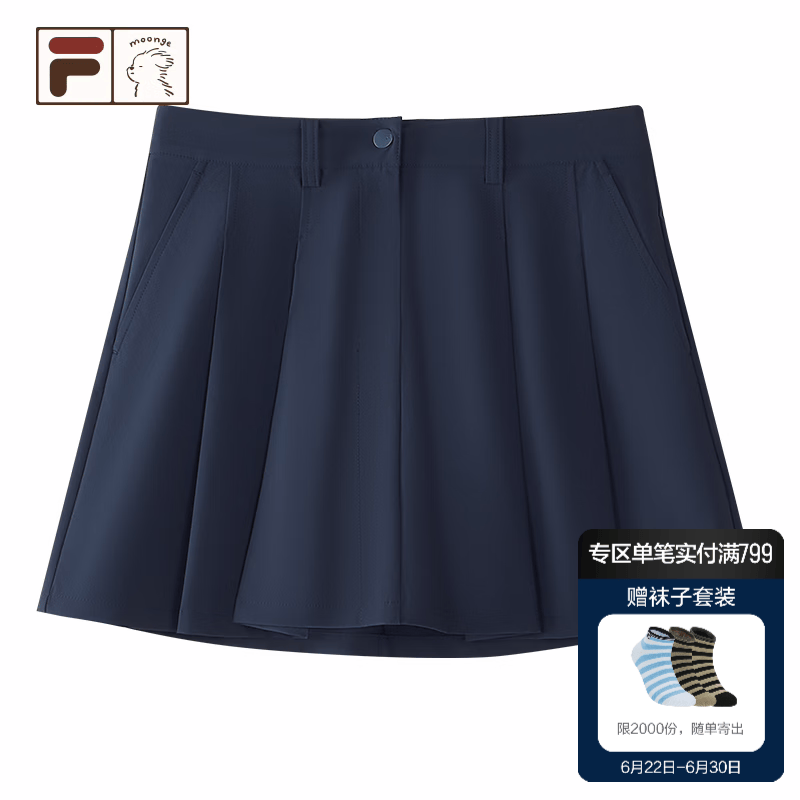 斐乐（FILA） FUSION田曦薇同款梭织裙女2026秋新款休闲百搭基础半身裙短裙 宝石深蓝-DB M 165/66A/M
