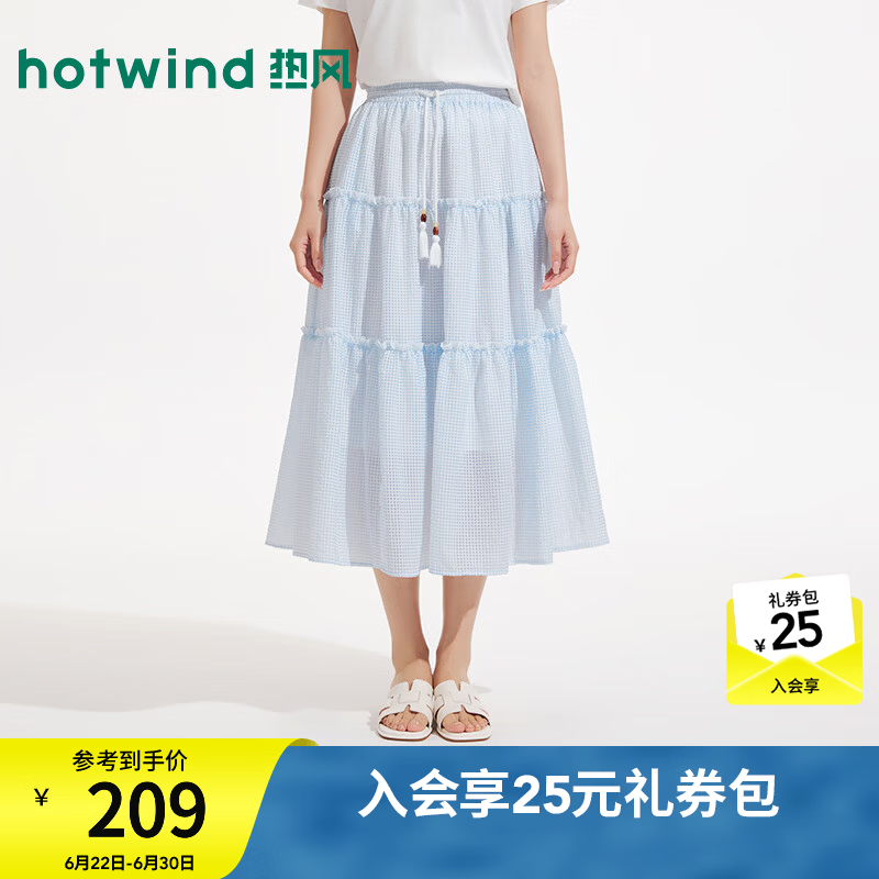 热风（Hotwind）商场同款女士半身裙2026年夏季新款浅蓝色格纹蛋糕裙少女A字半裙 22兰白 M