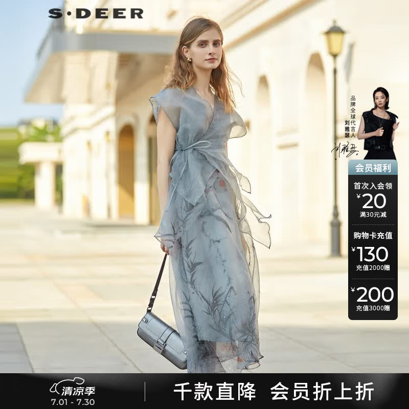 S.DEER圣迪奥女装时尚百搭V领收腰欧根纱印花两件连衣裙S232Z12Y9 浅灰/57 M 165