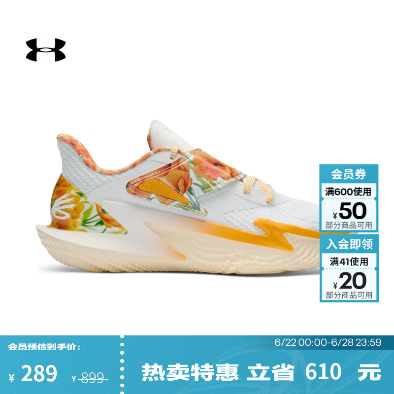 安德玛（UNDERARMOUR）UA春夏D. FOX 2男女情侣缓震运动篮球鞋6013949 白色100 43