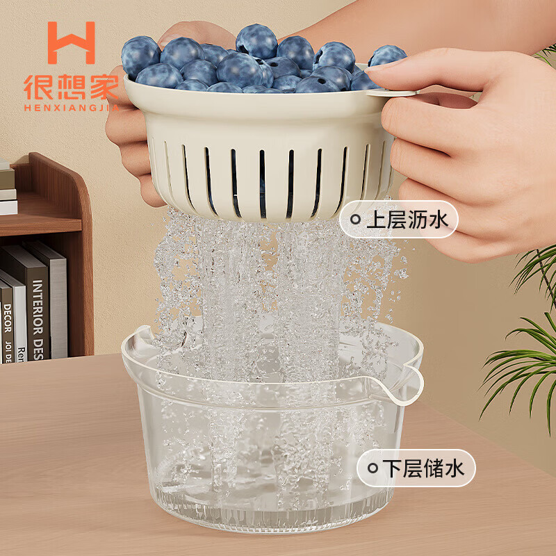收纳用品水果迷你沥水篮双层新款高颜值多功能厨房洗米筛冼菜淘 薄荷绿