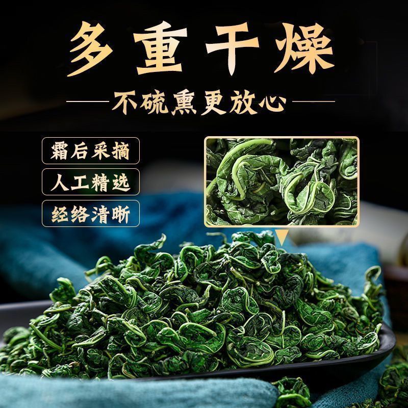 协穆新货正宗深山桑叶整叶散装自然晾晒无硫无杂质家用煮水泡茶桑叶干 新货正宗深山桑叶茶 180g*4罐