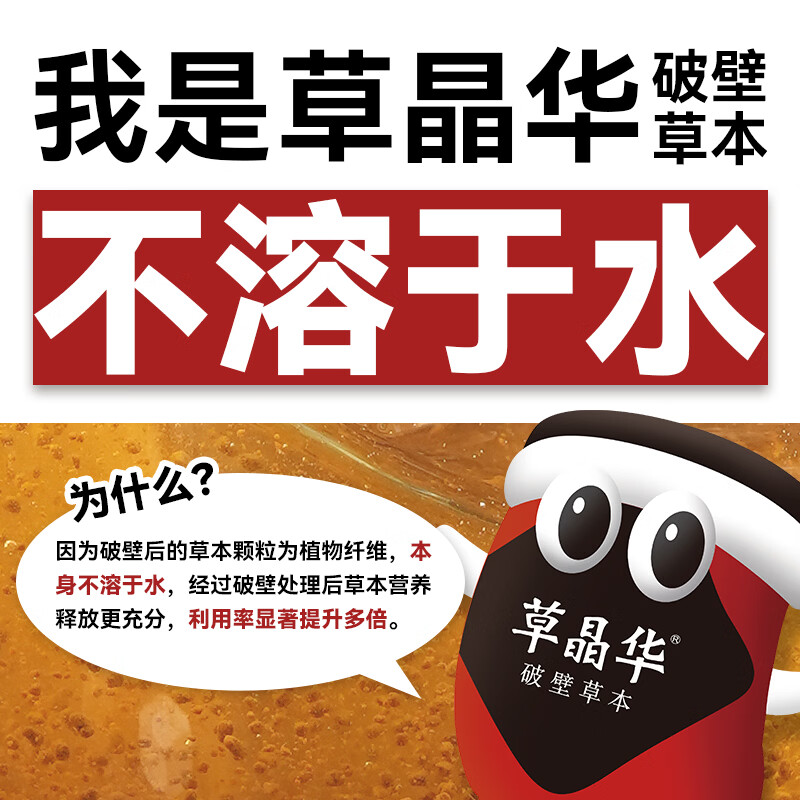 草晶华阿胶黄芪养生茶女神茶气血独立小包装滋补水泡茶男女通用 5秒出汤 【常备装】阿胶黄芪40克*2罐(共40袋)