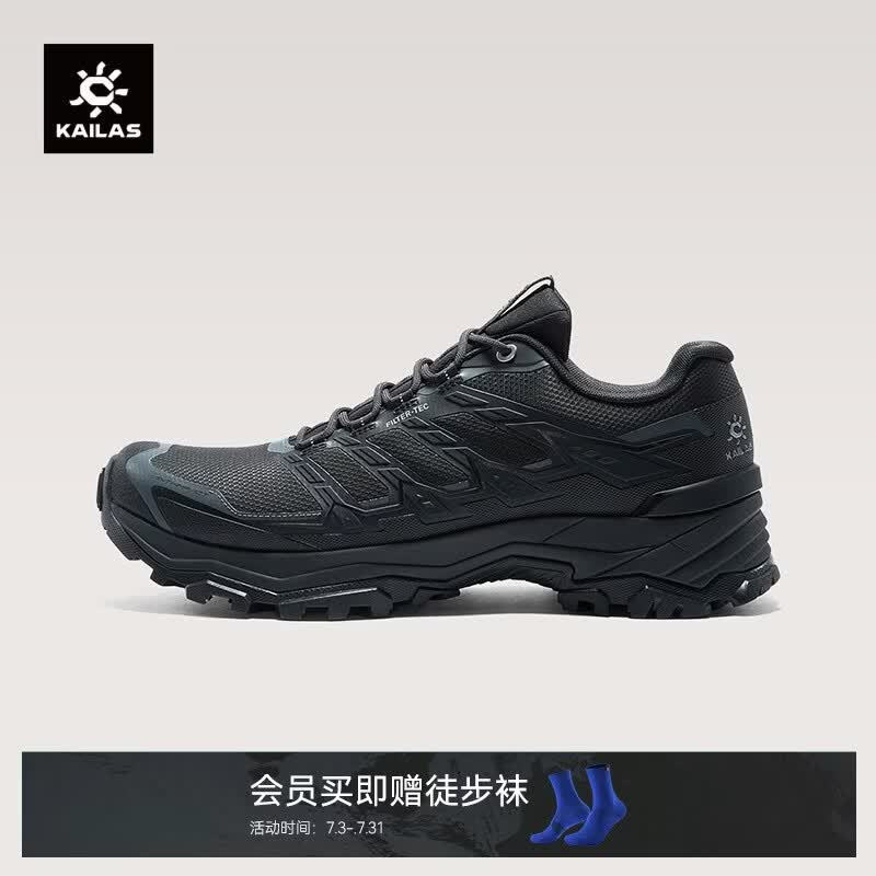 KAILAS凯乐石远征-5徒步鞋男鞋FLT防水V底抓地防滑稳定支撑户外登山鞋